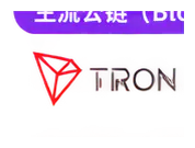 TRON